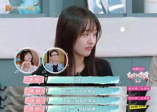 娱乐吃瓜酱谈分手,分手背后的真相与心酸