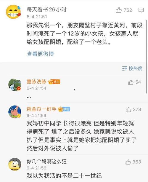 吃瓜八卦娱乐猛料下载