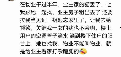 网络用语吃瓜是性暗示吗,网络用语的双面解读