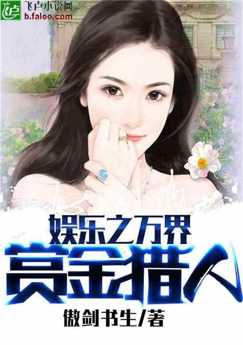 娱乐吃瓜小趴菜小说,小趴菜吃瓜记