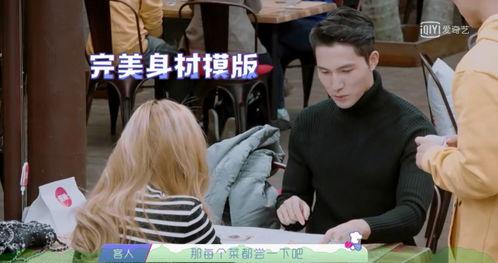 娱乐圈吃瓜博主唠嗑小说,揭秘吃瓜博主唠嗑背后的故事