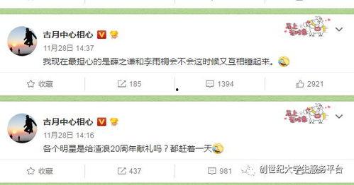 吃瓜每日大赛在线观看视频下载,在线观看与视频下载，一网打尽热门瓜料