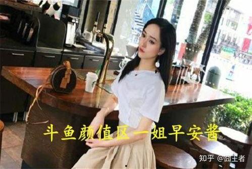 娱乐吃瓜酱跷二郎腿,揭秘跷二郎腿的明星私生活