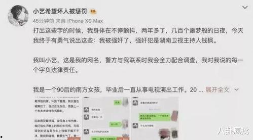 最新娱乐圈吃瓜汇总,最新吃瓜汇总，揭秘明星幕后故事