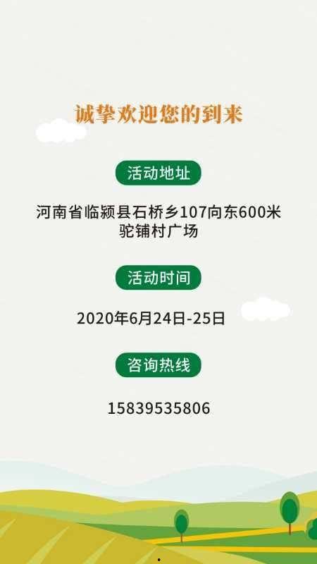 吃瓜比赛活动方案,吃瓜比赛活动精彩回顾