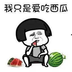 吃瓜娱乐倒水,揭秘明星幕后生活点滴