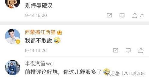 娱乐吃瓜君赵露思,娱乐吃瓜界的“瓜王”