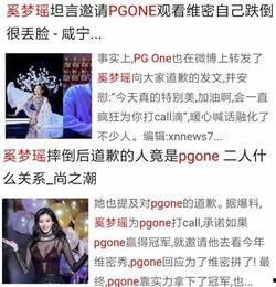 季绯霍衔的小说娱乐圈团宠吃瓜,吃瓜群众眼中的甜蜜风暴