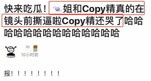 吃瓜娱乐赵小瞒四字真言,揭秘娱乐圈的吃瓜秘籍