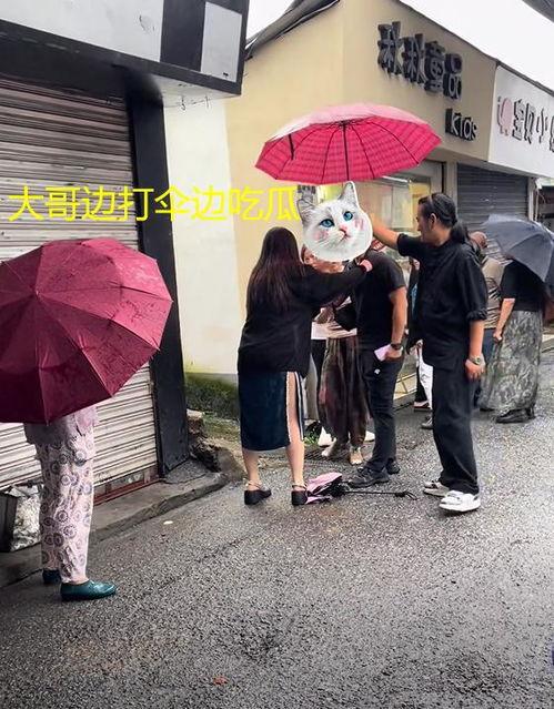 娱乐吃瓜酱爷爷打伞