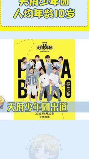 娱乐圈吃瓜团宠小说