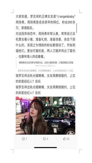 吃瓜娱乐圈软件下载手机版,一网打尽明星动态