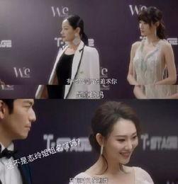 花瓶吃瓜娱乐圈,吃瓜娱乐圈背后的风云变幻