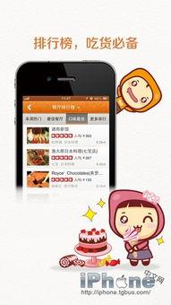 娱乐吃瓜酱手机的味道,揭秘娱乐吃瓜酱手机的独特味道