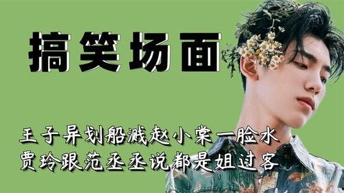 吃瓜娱乐赵小,吃瓜娱乐界的风云人物