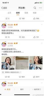 娱乐圈吃瓜视频网址,吃瓜视频网址大曝光！