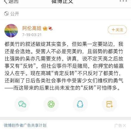 娱乐圈吃瓜定律是什么,吃瓜定律背后的真相与启示
