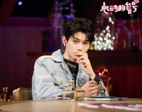 娱乐吃瓜丁禹兮