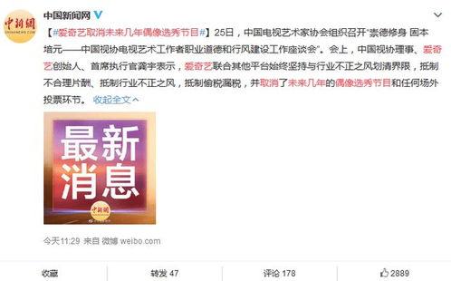 吃瓜爆料全娱乐圈双男主,揭秘瓜田里的甜蜜秘密