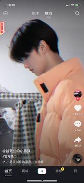 抖音很多娱乐圈吃瓜直播