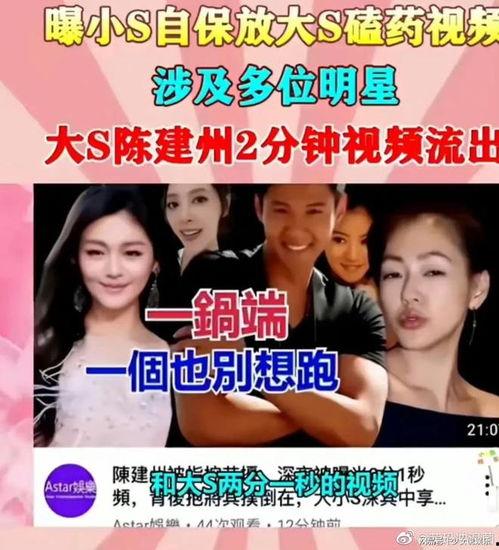 近日娱乐圈吃瓜