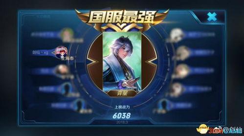 吃瓜娱乐主播梦梦